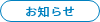 m点ACR