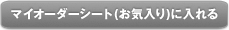 }CI[_[V[gɒǉ